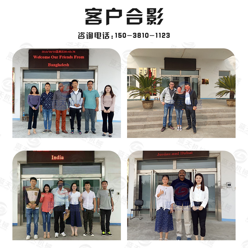 木材烘干機客戶(hù)合影