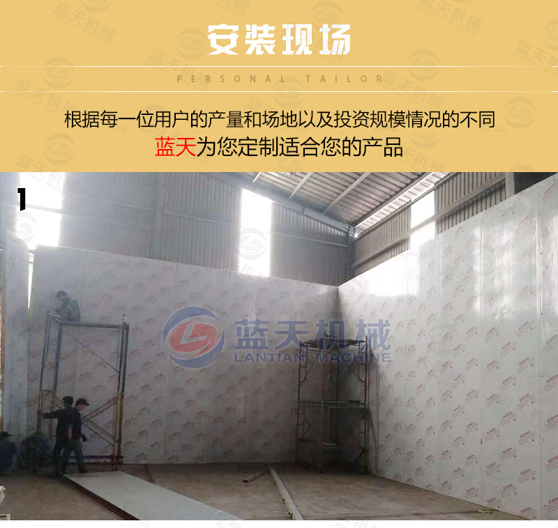 木材烘干機安裝現場(chǎng)