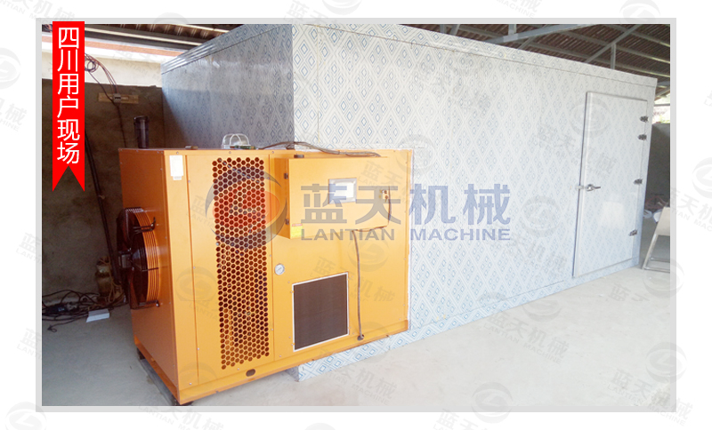 辣椒烘干機用戶(hù)現場(chǎng)