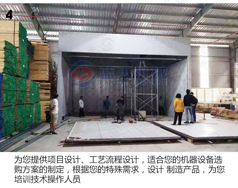 木材烘干機安裝現場(chǎng)