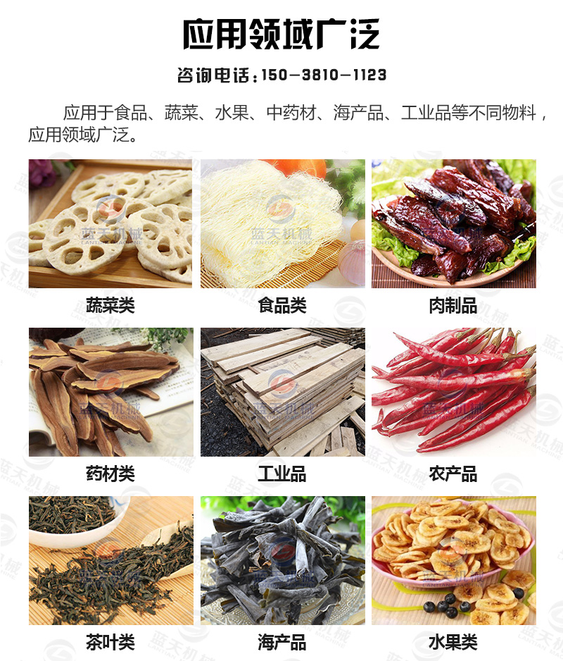 木材烘干機應用領(lǐng)域廣泛