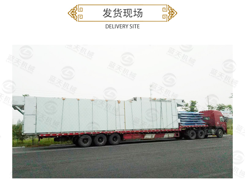 金銀花網(wǎng)帶式烘干機發(fā)貨現場(chǎng)