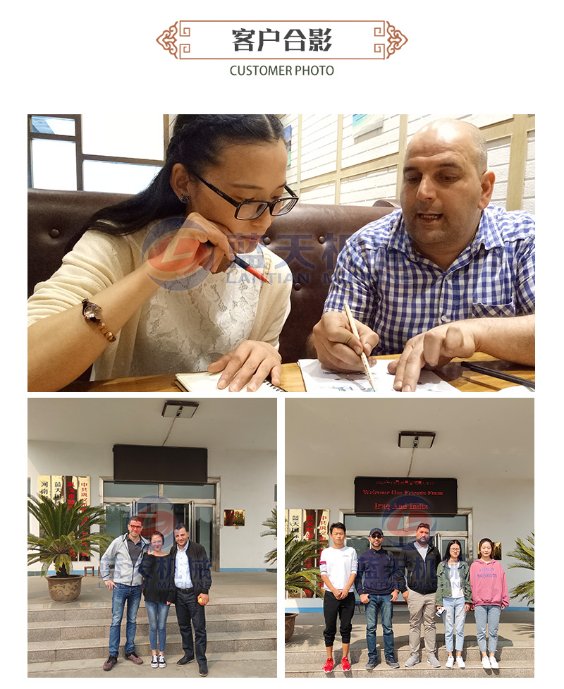 紙管烘干機客戶(hù)合影