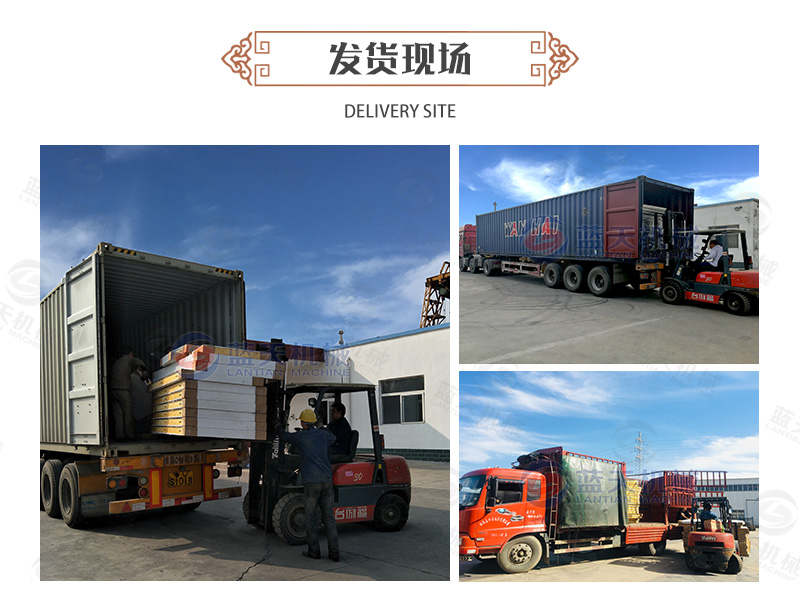 紙管烘干機發(fā)貨現場(chǎng)