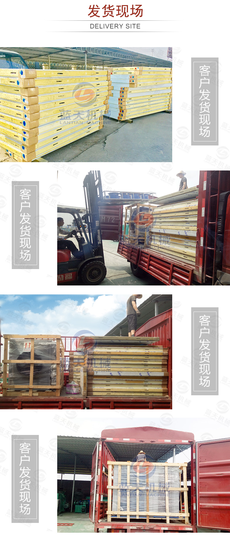 臘肉烘干機發(fā)貨現場(chǎng)