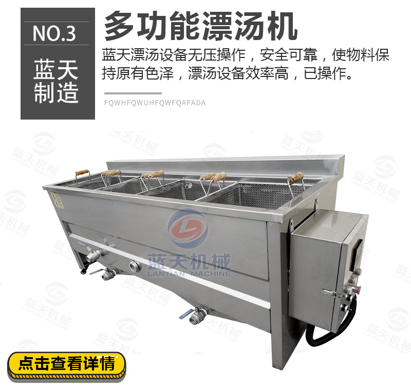 金銀花網(wǎng)帶式烘干機相關(guān)產(chǎn)品