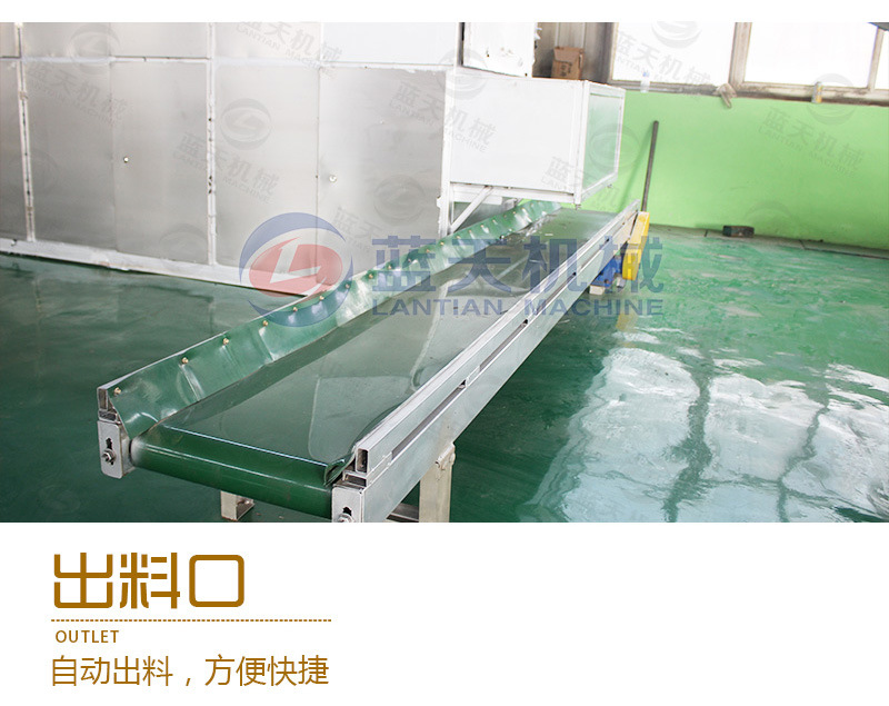 中藥材網(wǎng)帶烘干機構成部分