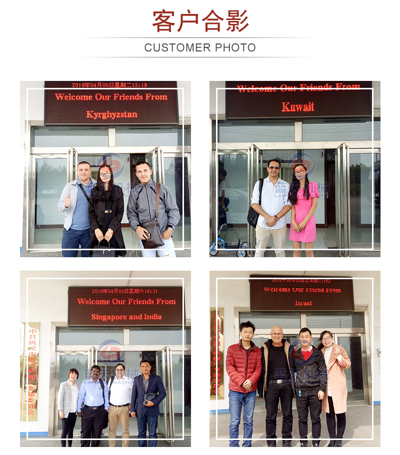 臘肉烘干機客戶(hù)合影