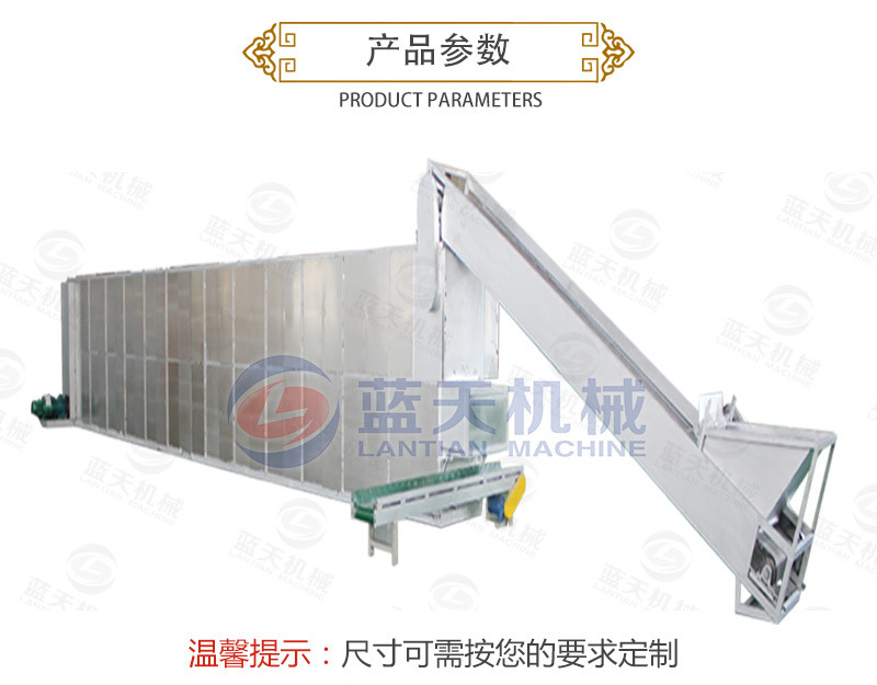 中藥材網(wǎng)帶烘干機產(chǎn)品參數