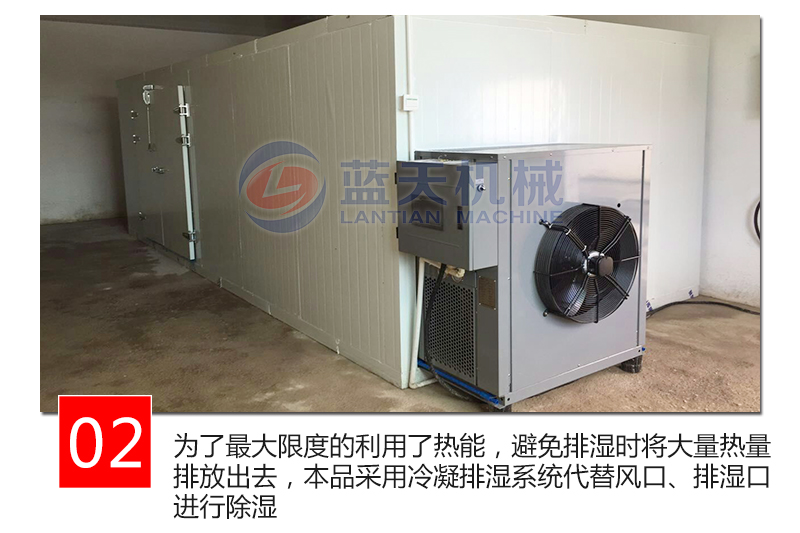 辣椒烘干機特點(diǎn)