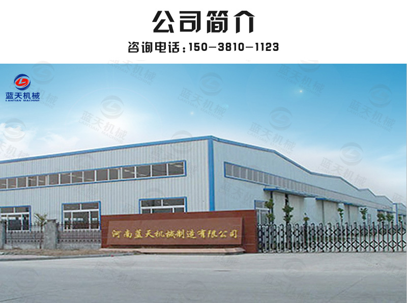 木材烘干機公司簡(jiǎn)介