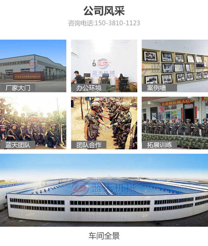 菊花烘干機公司風(fēng)采