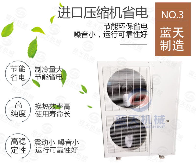 辣椒冷庫保鮮進(jìn)口壓縮機