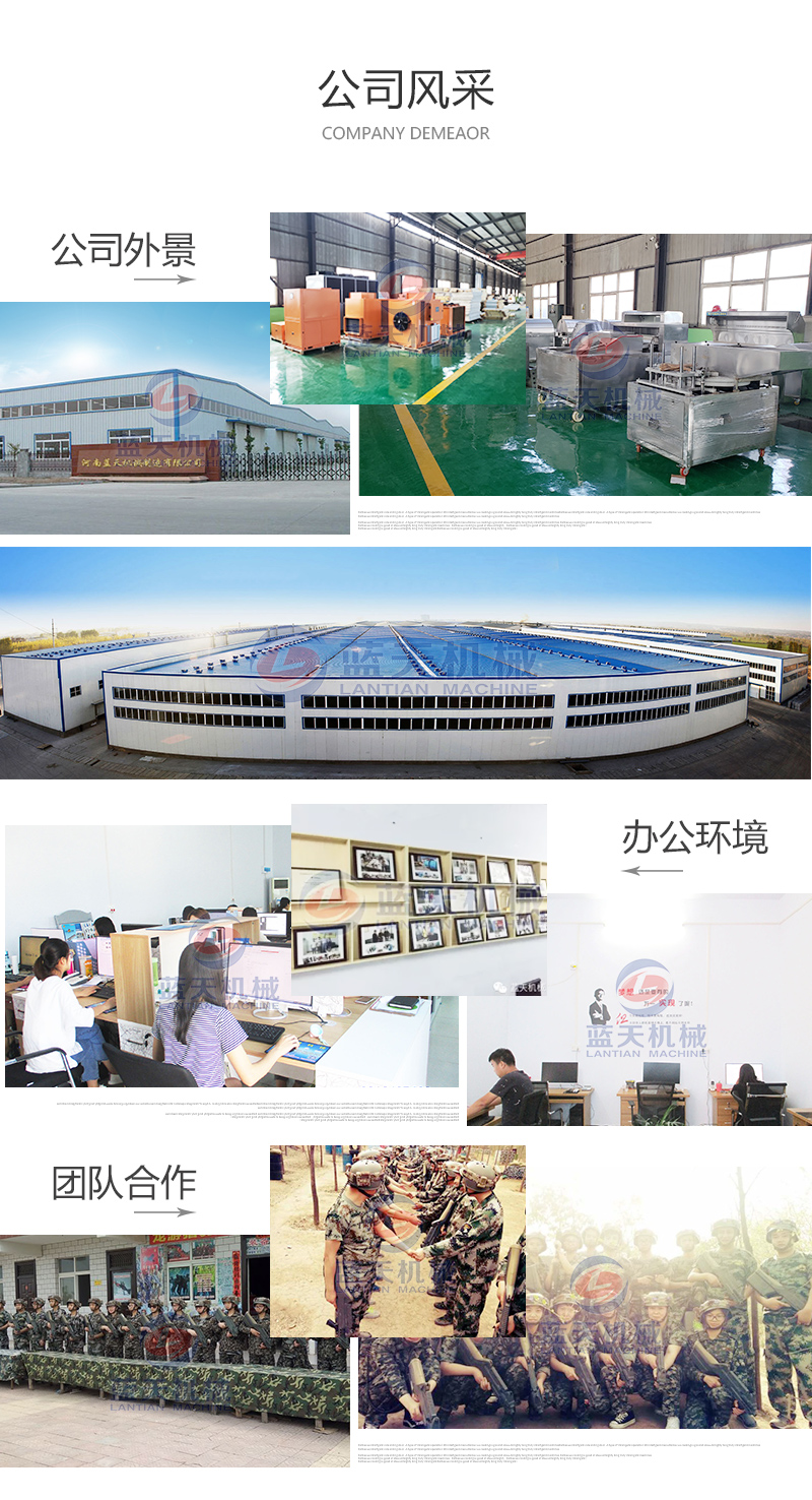  氣泡清洗機公司風(fēng)采