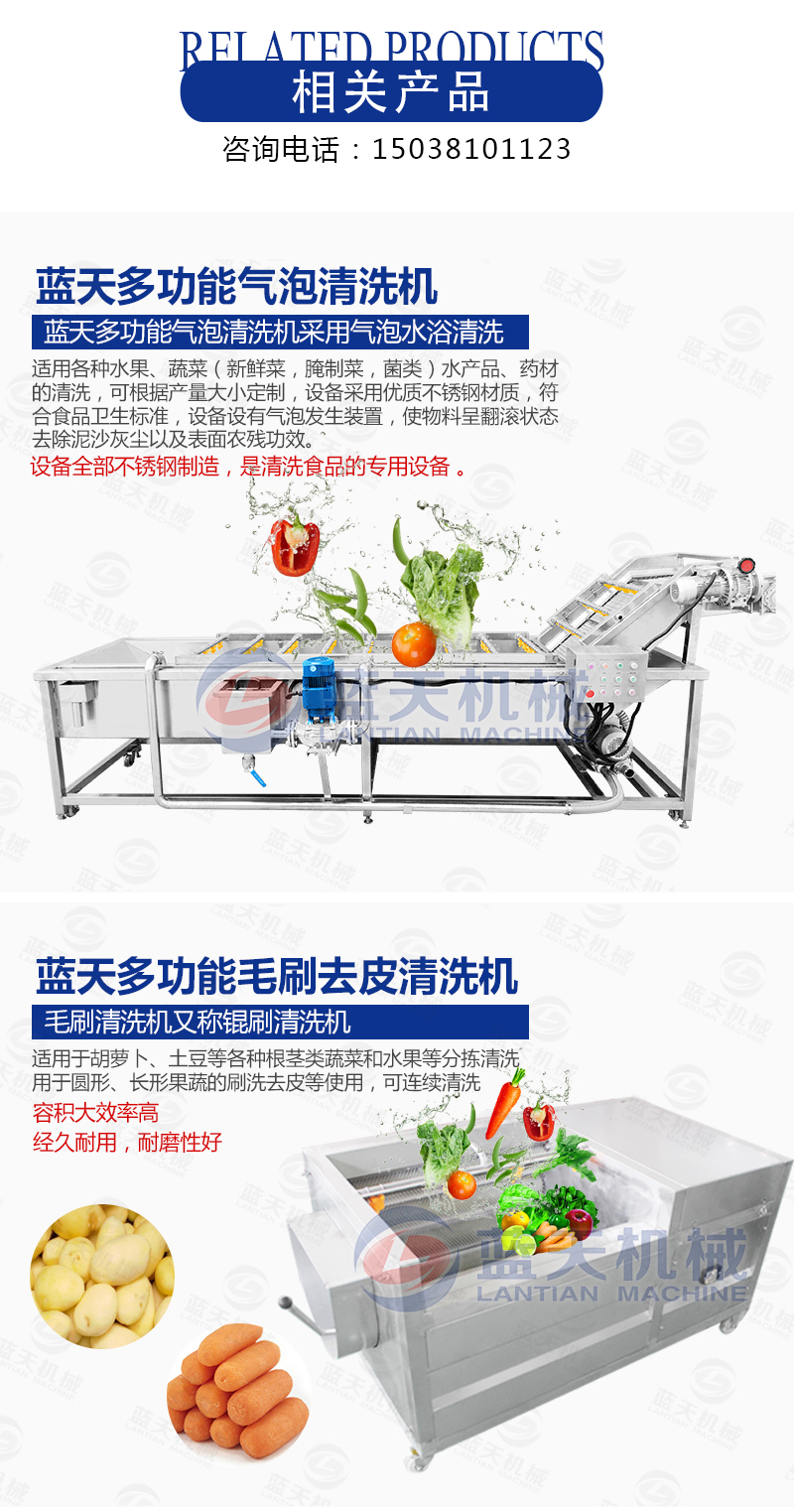 水果去核機相關(guān)產(chǎn)品