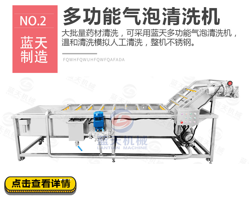 枸杞網(wǎng)帶式烘干機相關(guān)產(chǎn)品