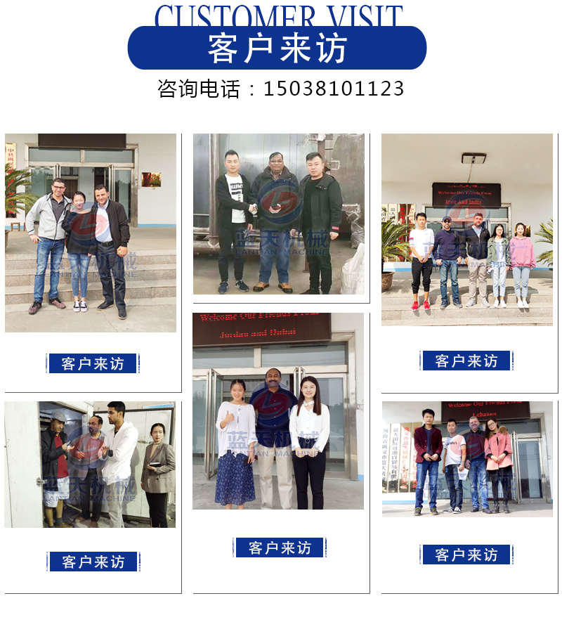 風(fēng)干機客戶(hù)來(lái)訪(fǎng)