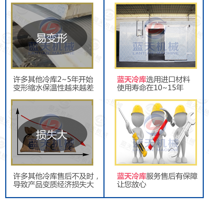 辣椒冷庫保鮮好品質(zhì)