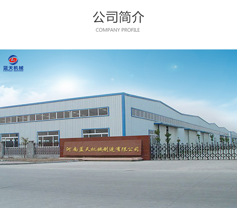  氣泡清洗機公司簡(jiǎn)介