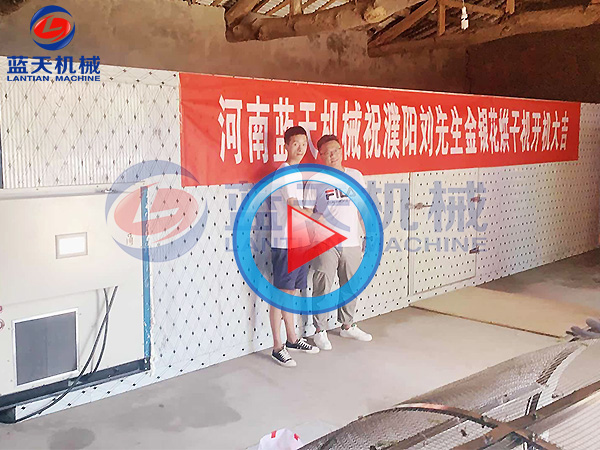 河南濮陽(yáng)金銀花烘干機安裝成功