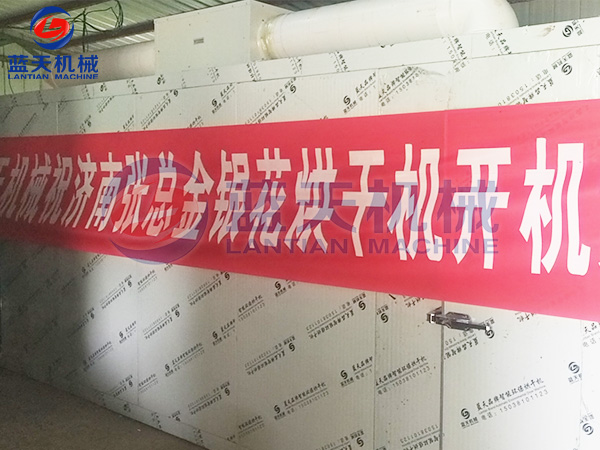 濟南金銀花烘干機開(kāi)機